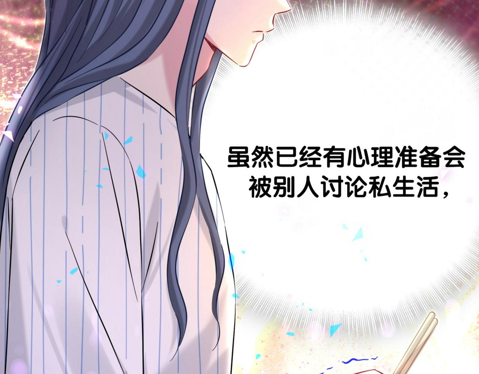 第229话 你应该自信一点38