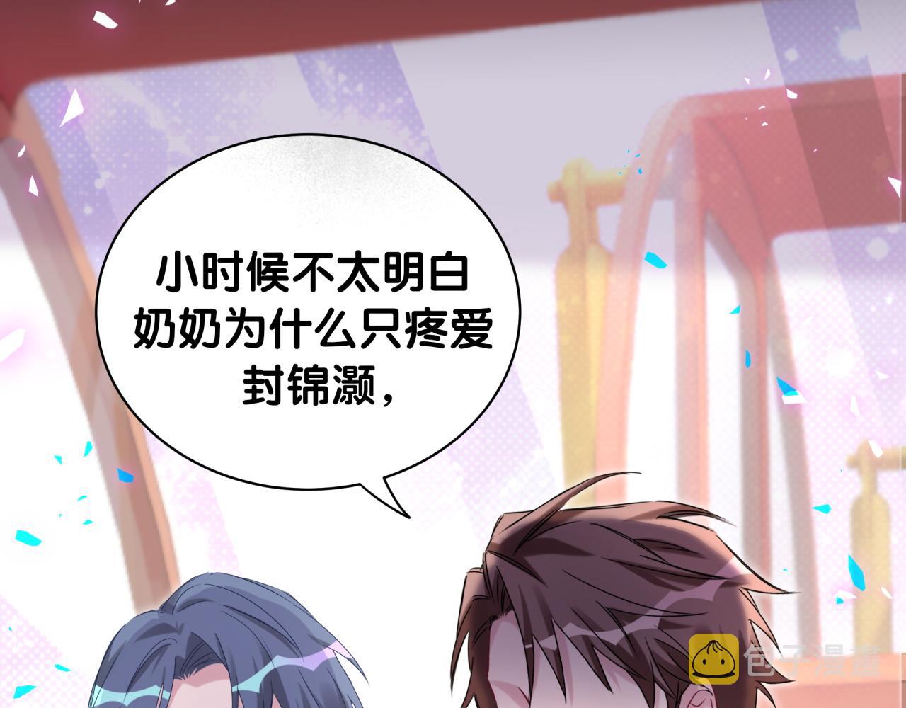 第175话 第三者48