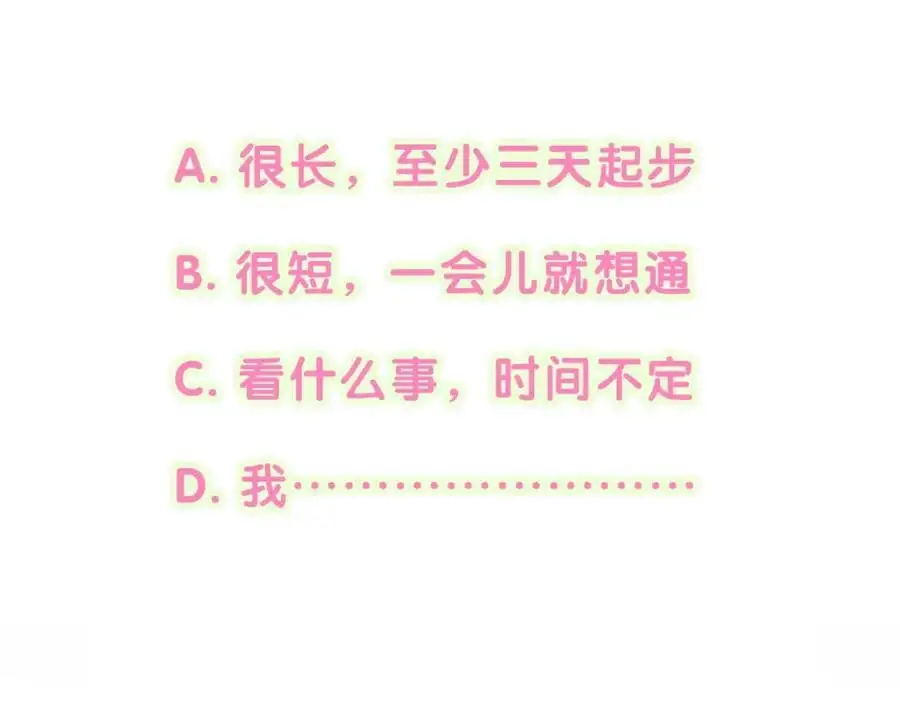 第260话 有点不妙啊131