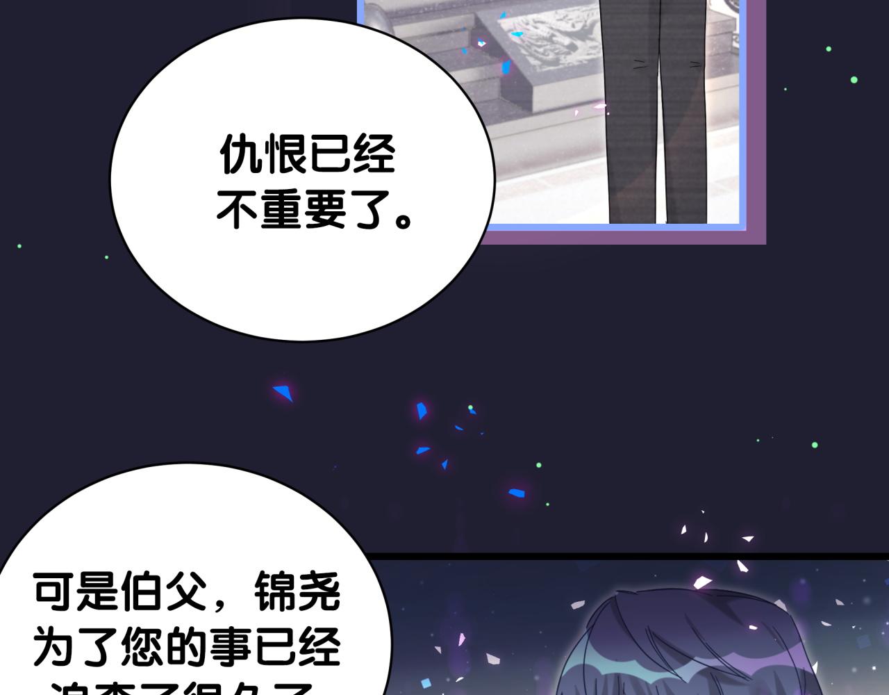 第216话 条件相反115