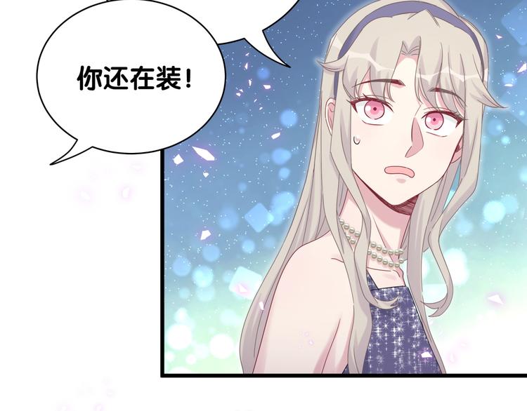 第134话 偷看22