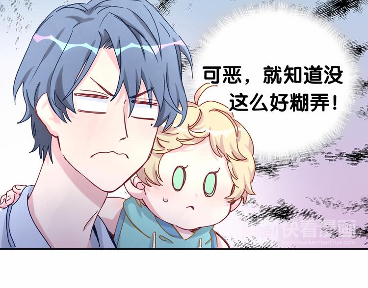 第10话 乡里人进城~88