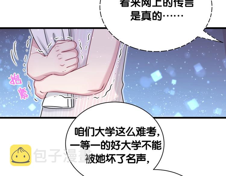 第62话 暗潮涌动58