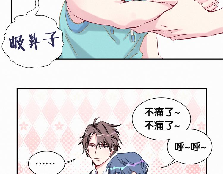 第9话 粉红色的小秘密55