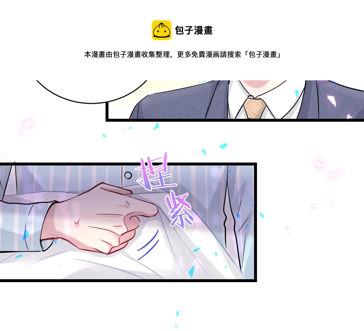 第178话 愿意给谁就给谁27
