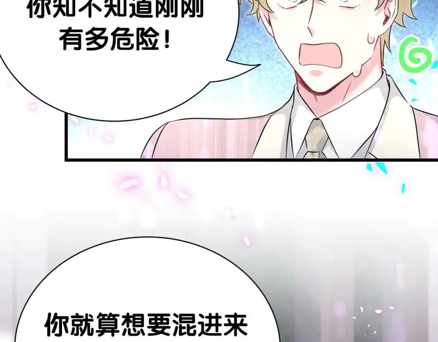 第274话 编个低调点的身份吧哥！71