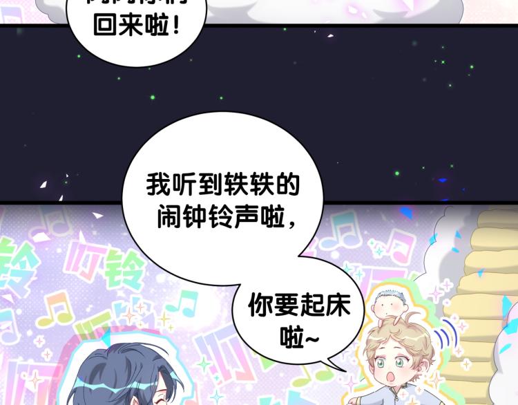 第161话 为所欲为65