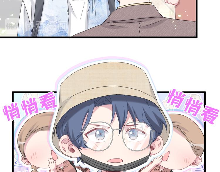 第133话 有点酸味儿22