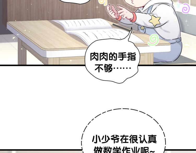 第91话 灵薇有个表哥54
