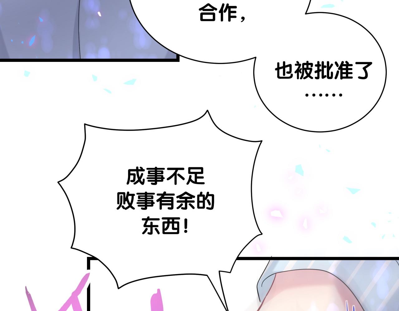 第180话 支持你65