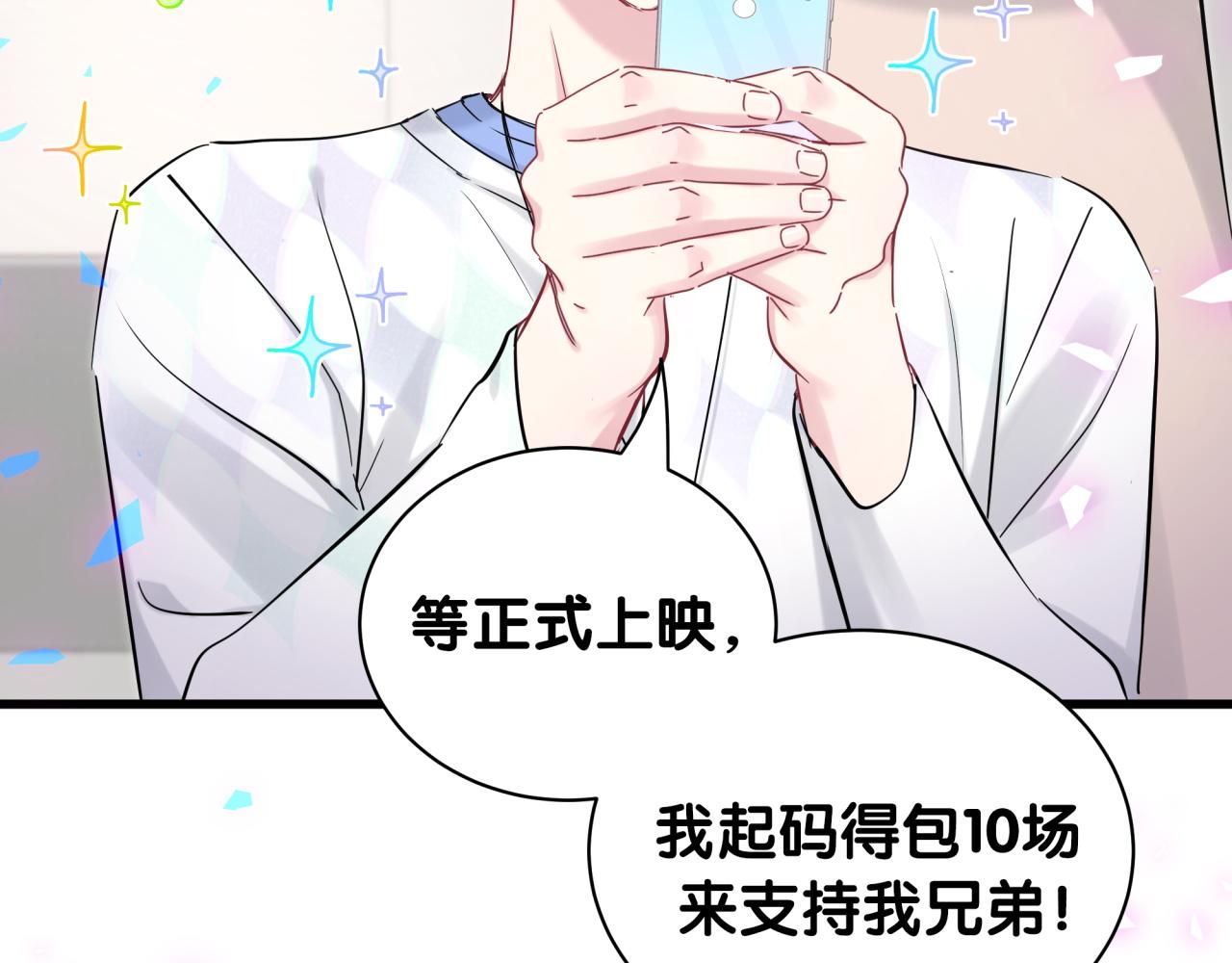 第173话 轶云 Ⅻ60