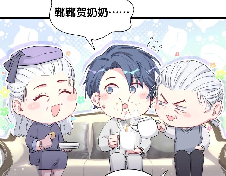 第72话 见父母？146