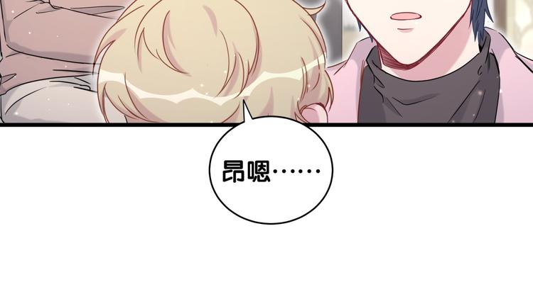 第79话 肉肉的霸霸们9