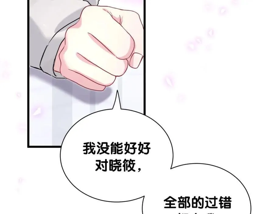 第262话 吓人场面106