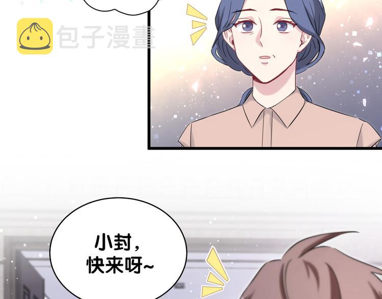 第107话 信息量太大！懵了108