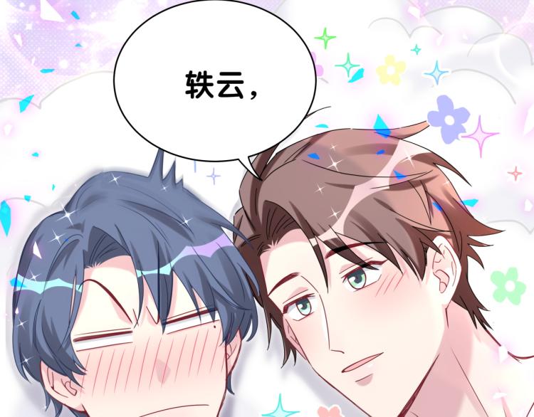 第161话 为所欲为48