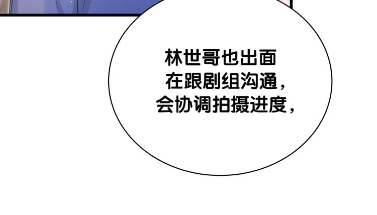 第142话 肉肉是我们家的！15