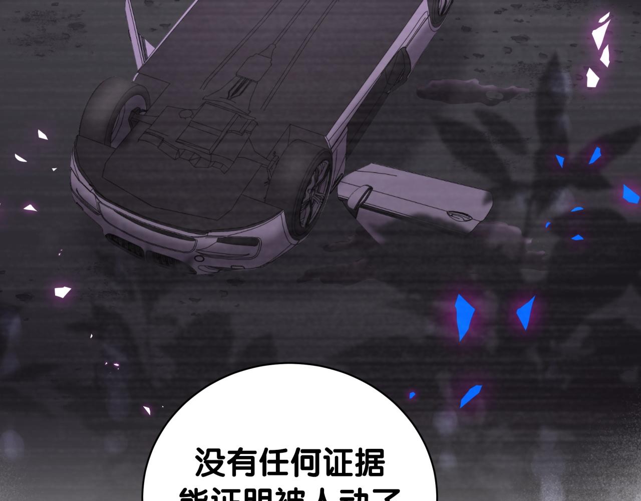 第171话 还站得起来吗？36