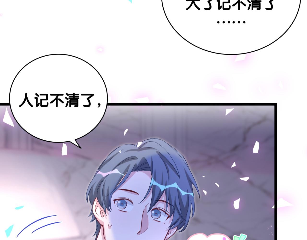 第174话 救我……66