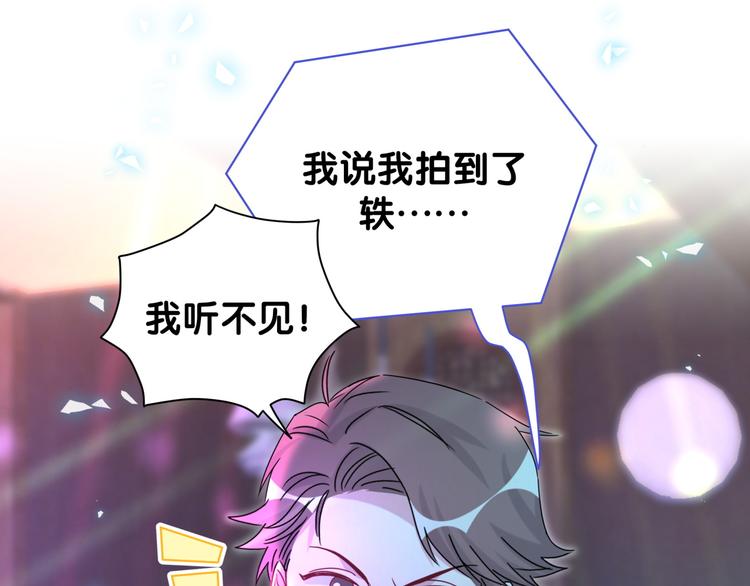 第139话 肉肉睡着了哦129
