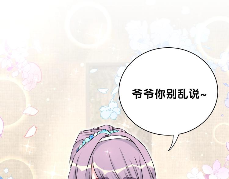 第57话 封式震惊！75