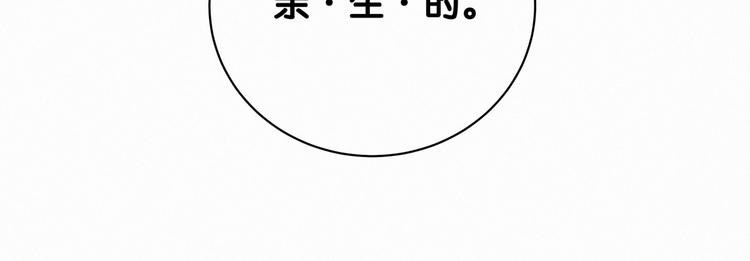 第1话 霸总要抢我儿子？107