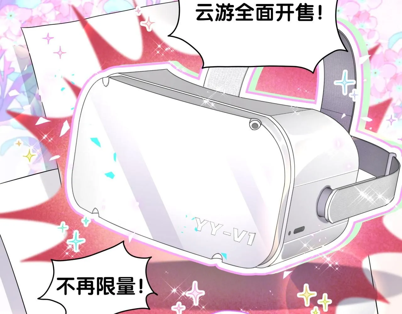 第241话 一滴都没有了25