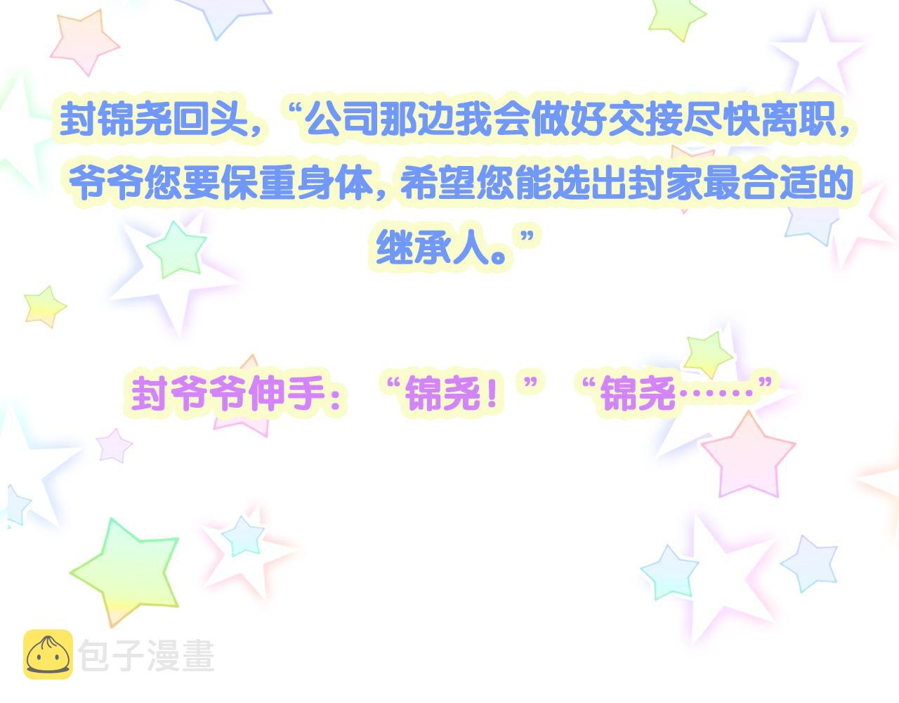 第177话 真正的过去106