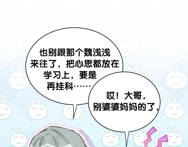 第71话 见面51