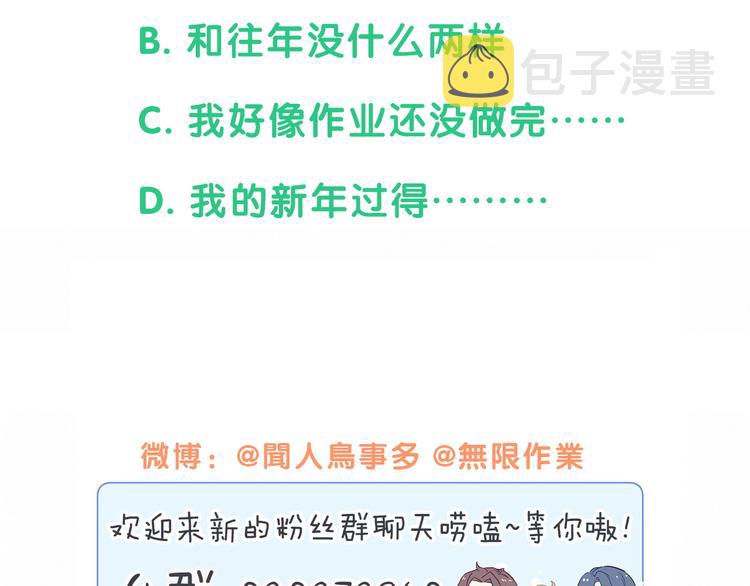 第133话 有点酸味儿138
