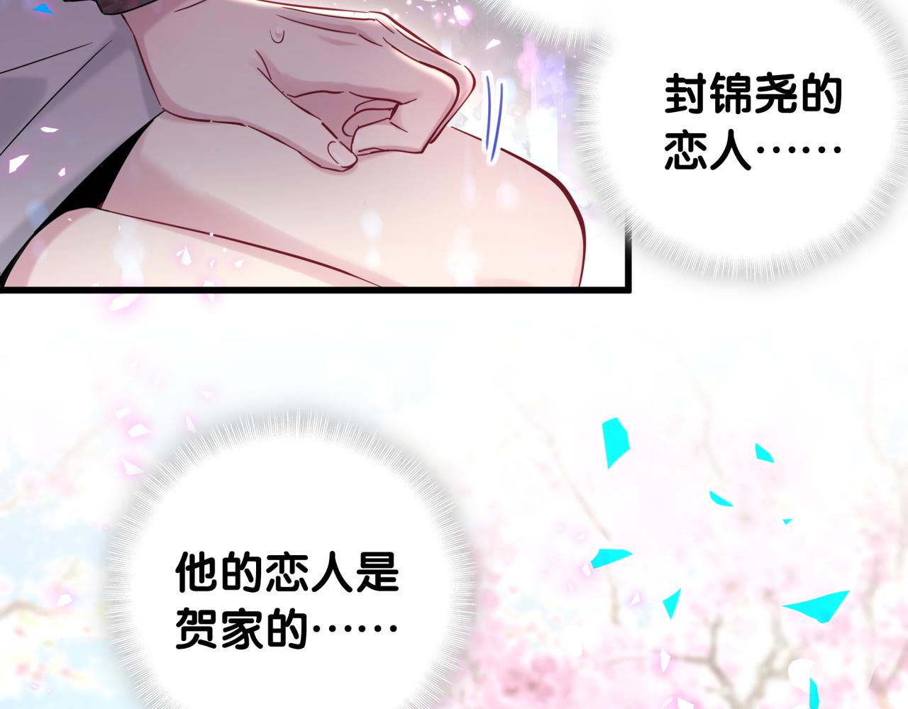 第168话 很好解决81