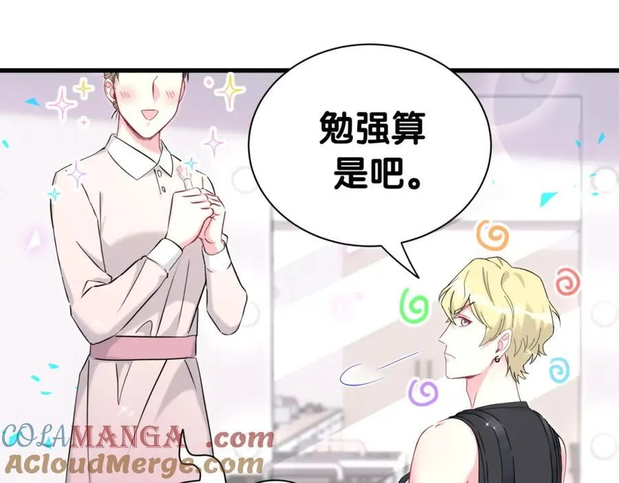第266话 功德+1008688