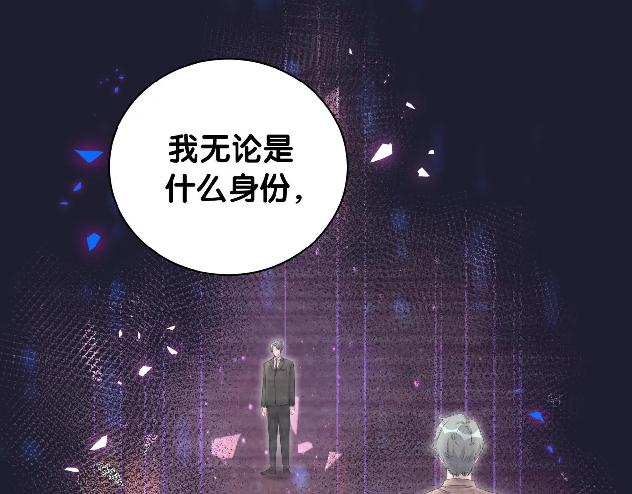 第231话 你想离开我？111
