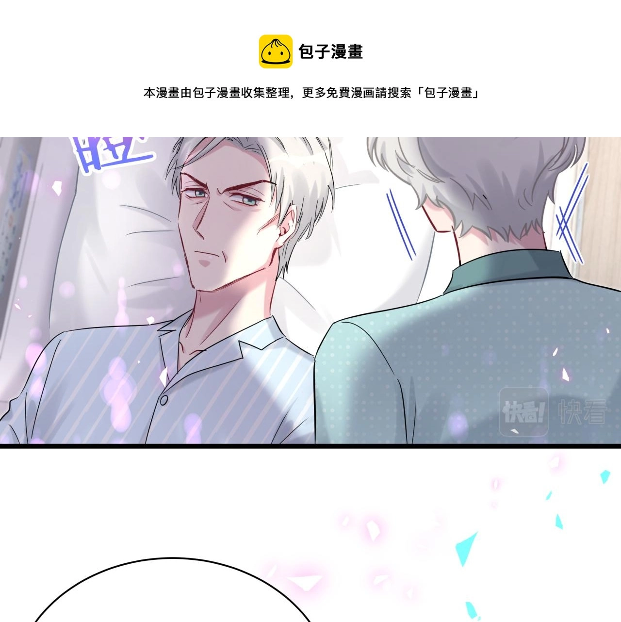 第188话 呸！垃圾封氏！90