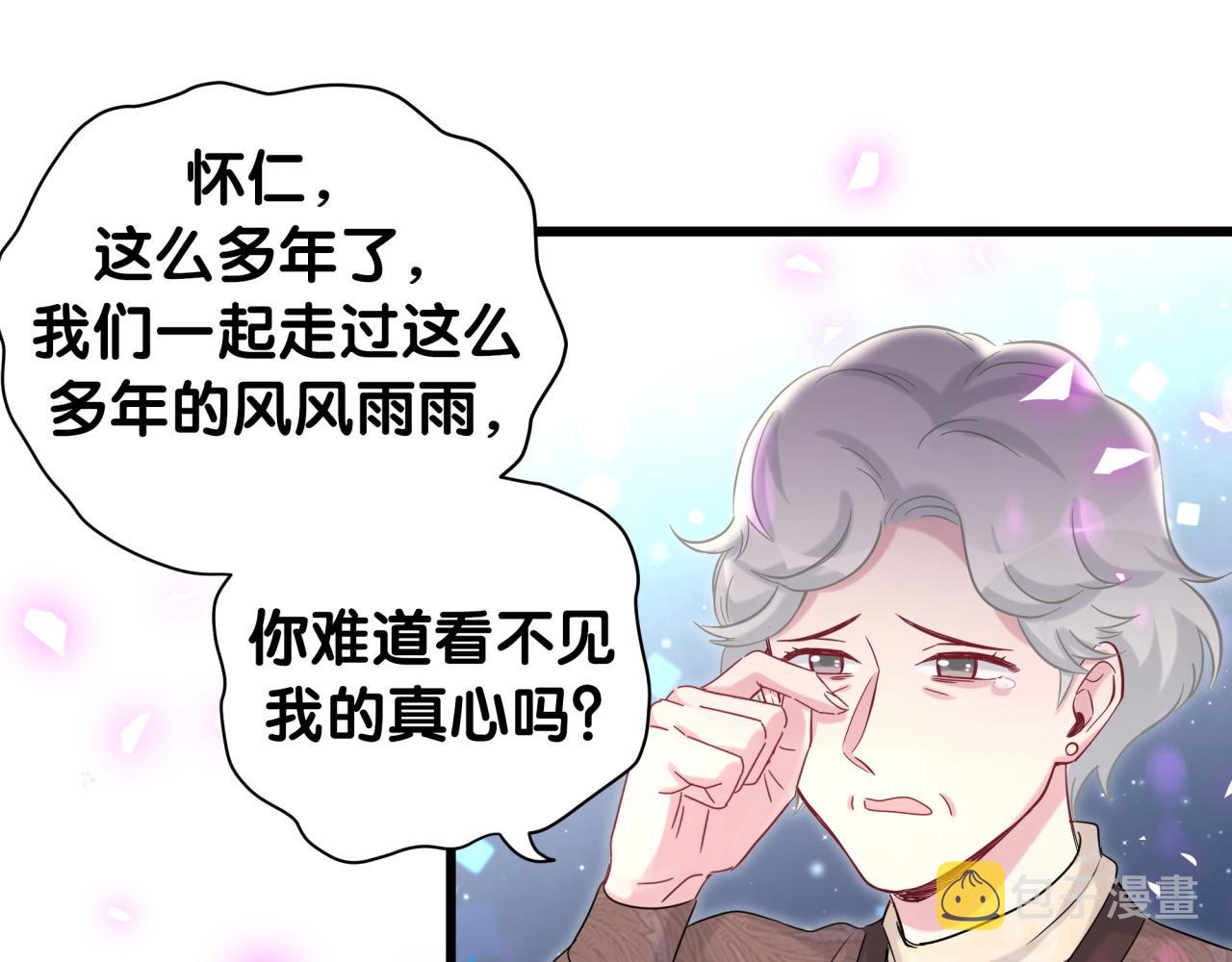 第195话 公布遗嘱52
