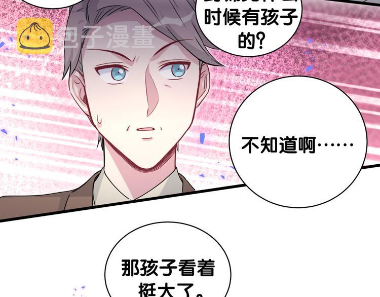 第150话 你们可以叫我肉肉122