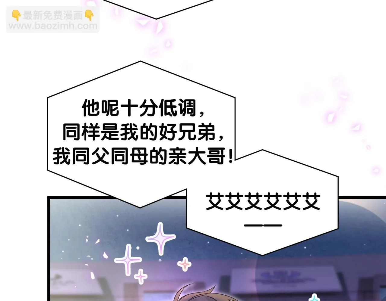 第244话 光明正大牵手107