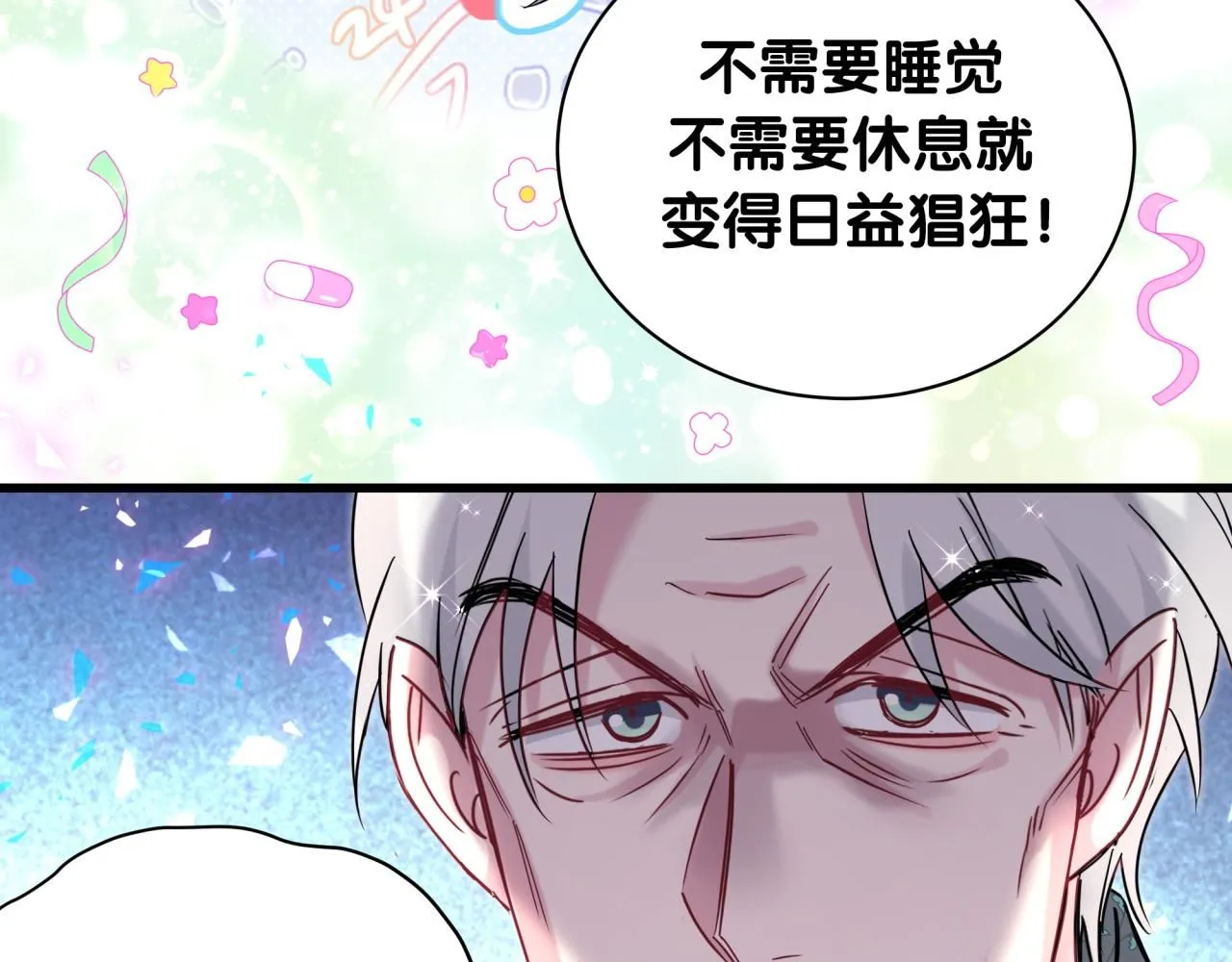番外 大哥&amp;amp;amp;玩物丧志100