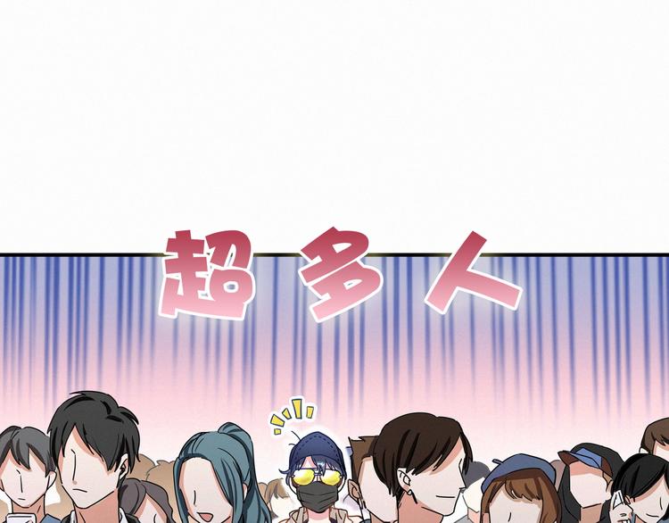 第1话 霸总要抢我儿子？24