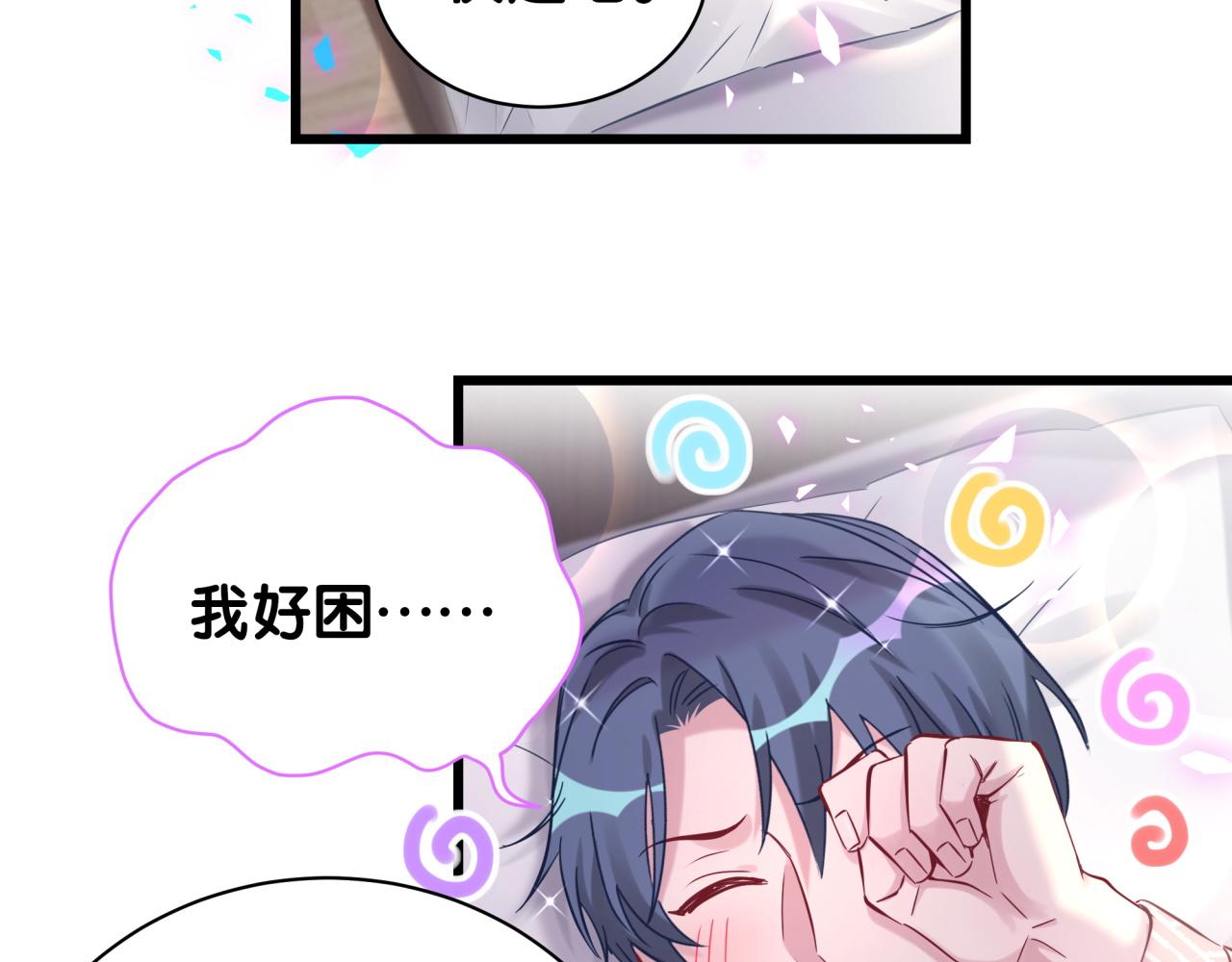 第182话 靠你了，轶云43