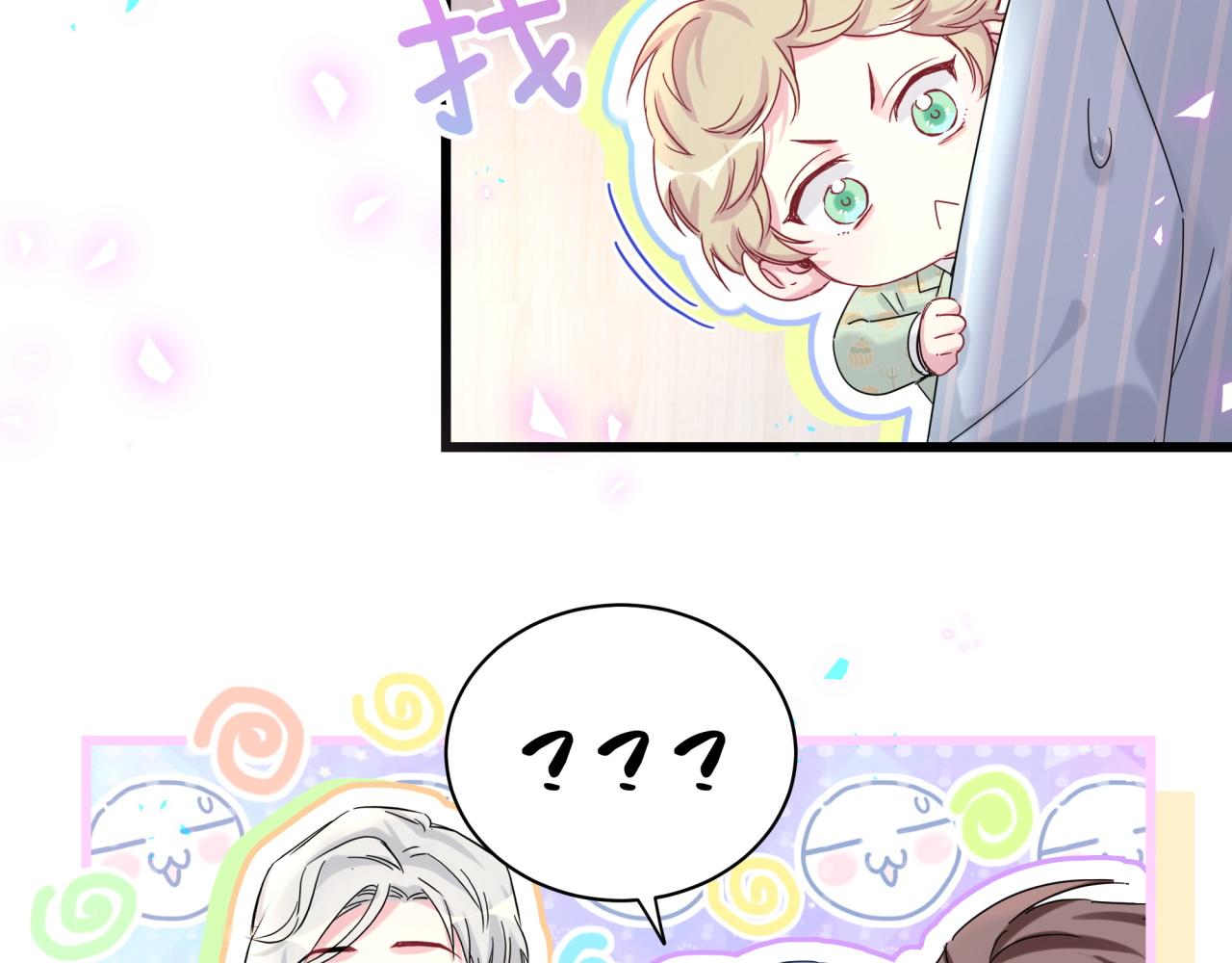 第193话 肉肉你不礼貌哦93