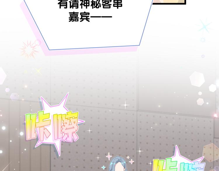 第127话 为你撑腰85