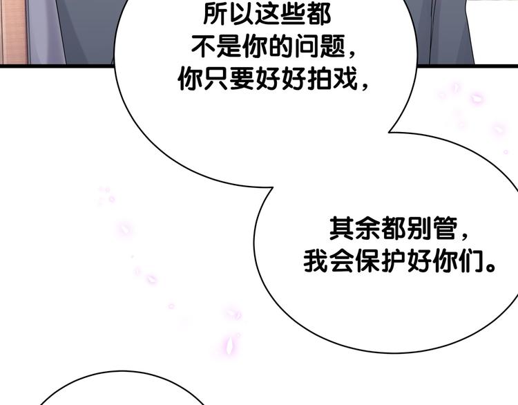 第141话 我们贺家的家人78
