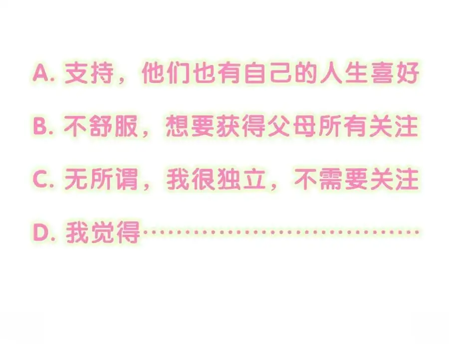 第251话 不想分开119