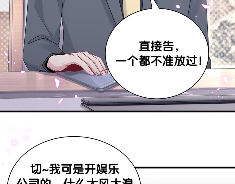 第141话 我们贺家的家人87