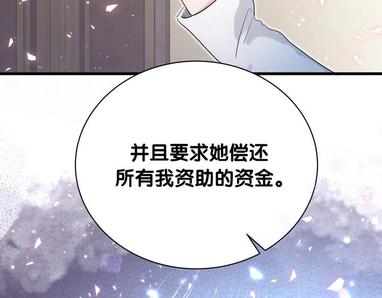 第77话 愿望131