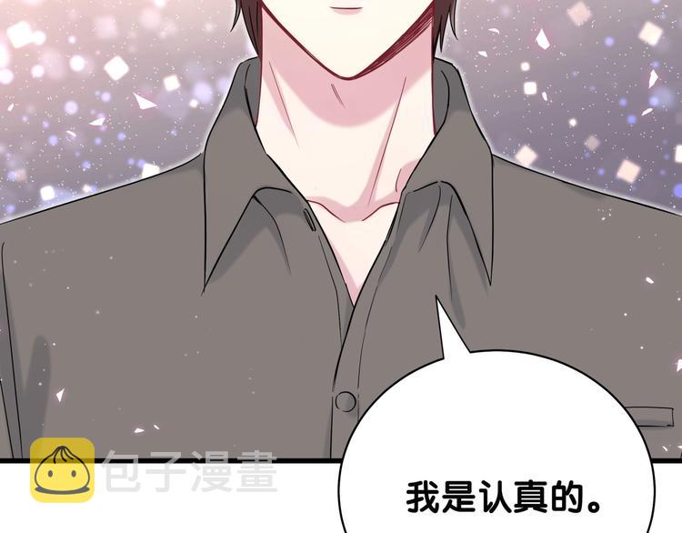 第87话 轶云整晚都没回房间！143