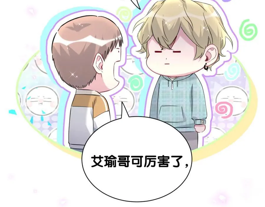 第264话 惊喜个屁！97