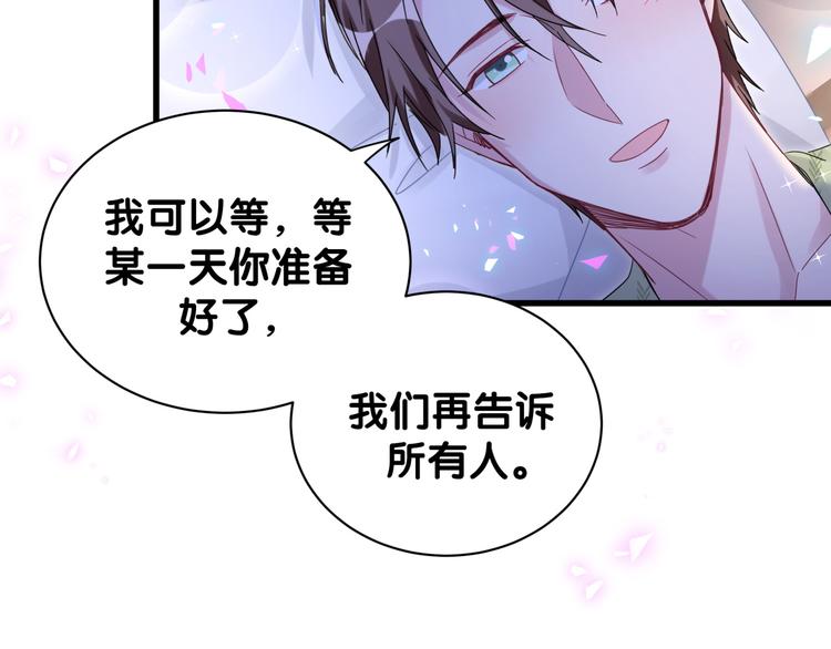 第138话 心跳124