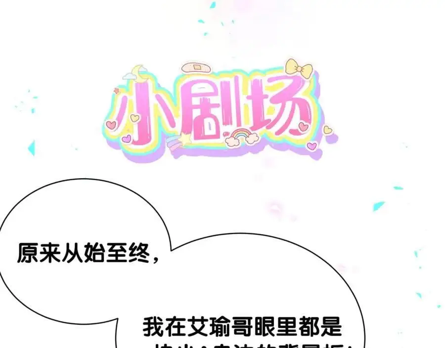 番外 弟弟114